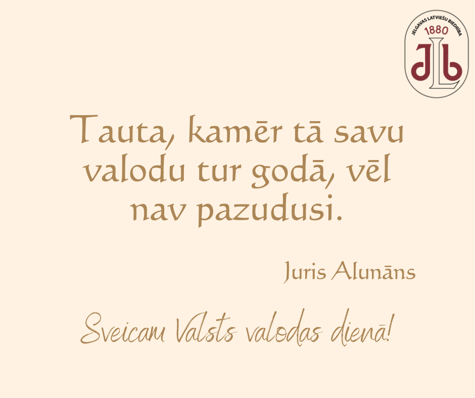 Sveicam Valsts valodas dienā! 