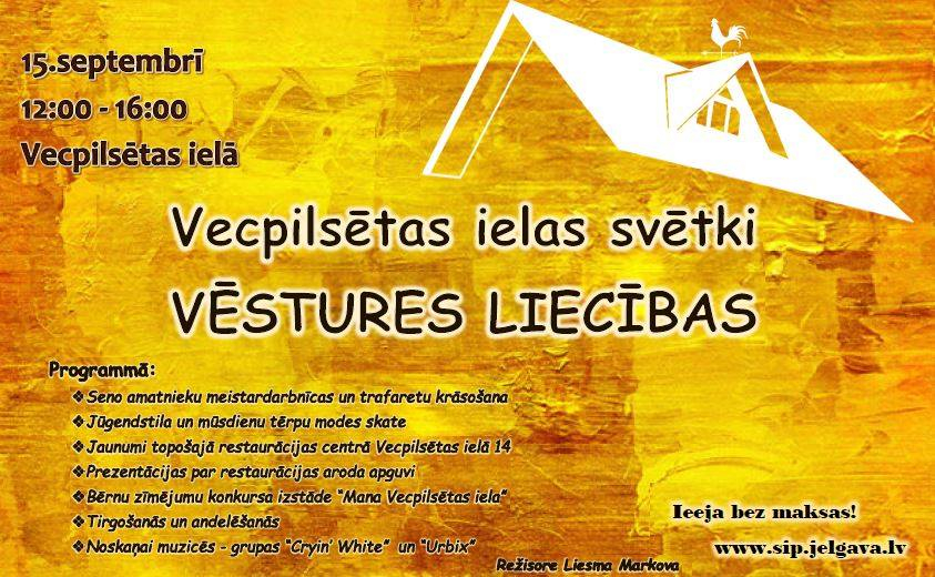 Svinēsim Vecpilsētas ielas svētkus!