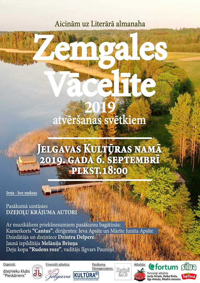 Atklāsim trīspadsmito “Zemgales vācelīti”